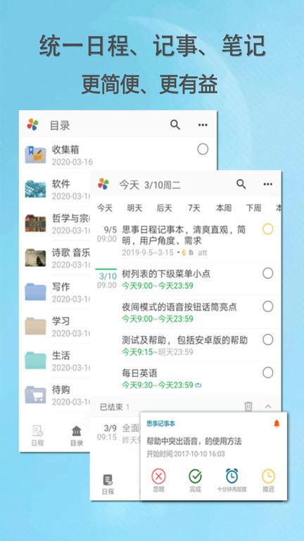 NG娱乐相信品牌力量app界面预览